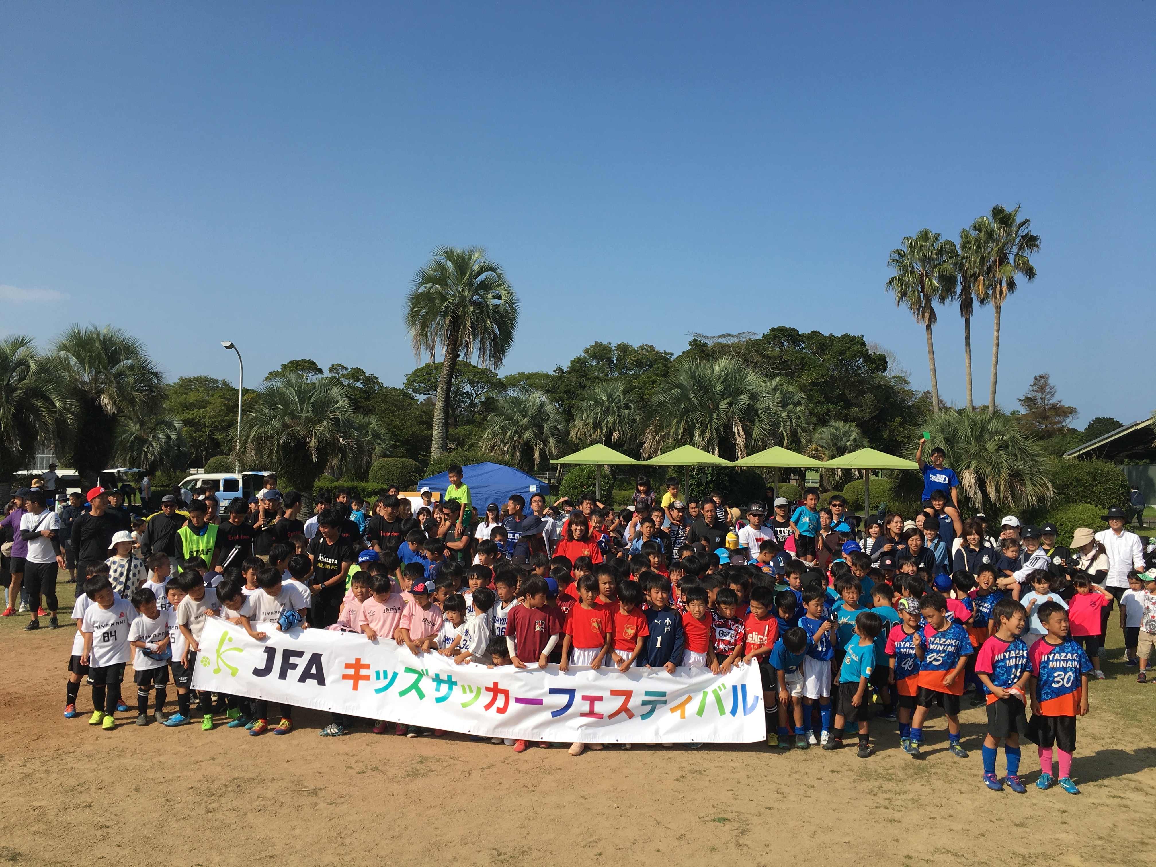 JFAキッズ（U-8）サッカーフェスティバル in KIRISHIMAヤマザクラ宮崎県総合運動公園