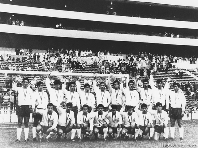 19th Olympic Games Mexico City (1968) Japan National Team