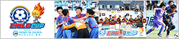 EXILE CUP