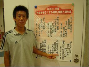 b090708-03.png