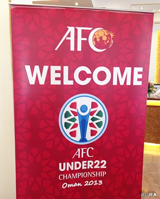 U-21日本代表　AFC U-22選手権オマーン2013 活動レポート（1/6）