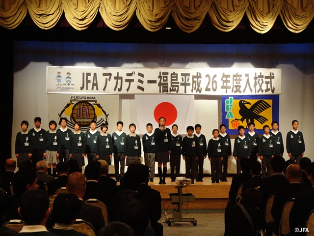 JFA Academy Fukushima　The enrollment ceremony of 9th generation was held
