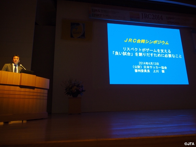“Treasure it” in medical world: Executive committee members Kamikawa, Ayabe speak RESPECT at Japan Radiology Congress