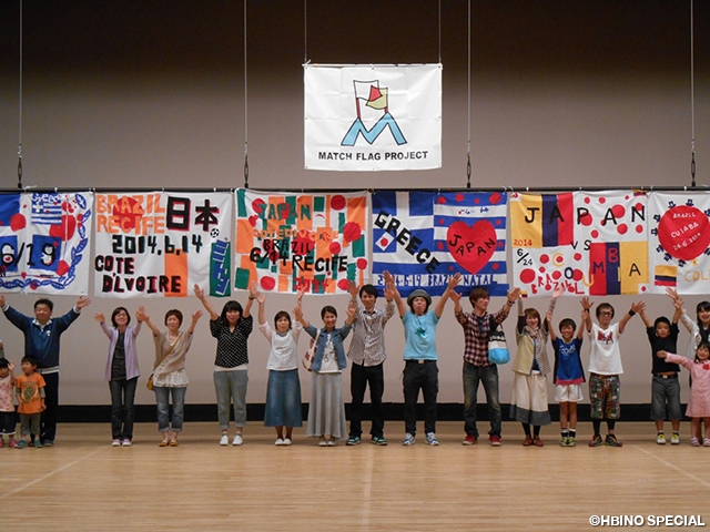 Match Flag Project workshops held across Japan