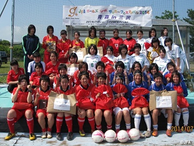 JFAガールズサッカーフェスティバル　青森県三沢市のMFAフィールドに、約60人が参加！