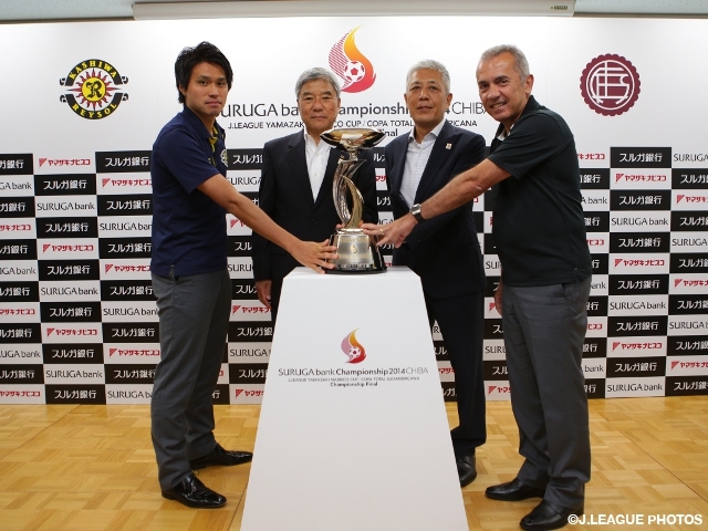 Kashiwa aims to win the Championship for the first time - Suruga Bank Championship on 6 August
