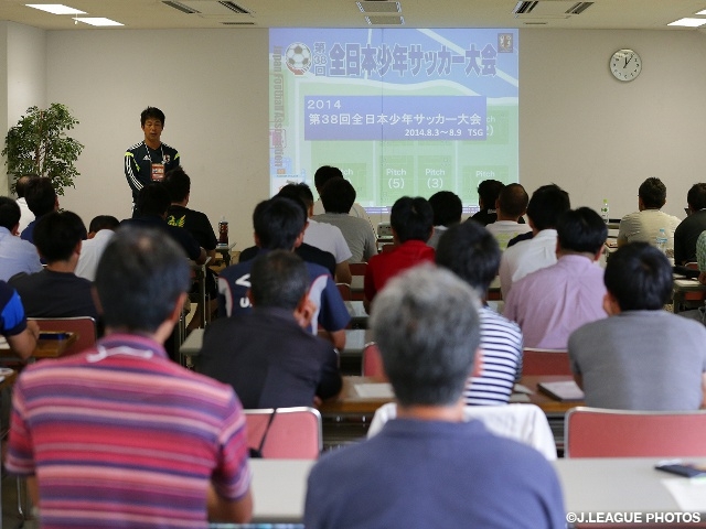 Workshop held for coaches coinciding with 38th Japan U-12 football Championship
