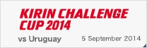 KIRIN CHALLENGE CUP 2014 9/5