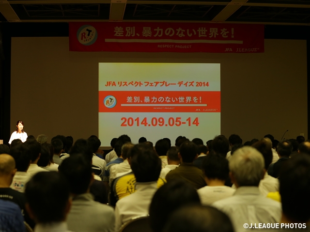 JFA holds symposium of “JFA Respect Fair Play Days 2014 – for the world without discrimination and violence.”