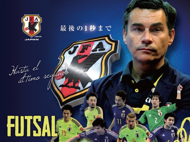 Rodrigo: Try to play good game and win - Japan’s Futsal team to take on Croatia in December