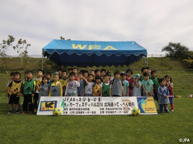 JFAキッズサッカーフェスティバル 北海道の稚内市若葉台球技場に、約110人が参加！