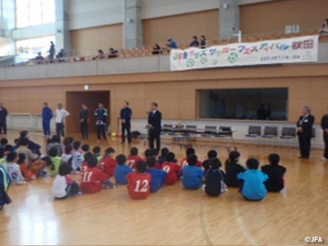 JFAキッズサッカーフェスティバル　秋田県男鹿市の男鹿市総合体育館に、約180人が参加！