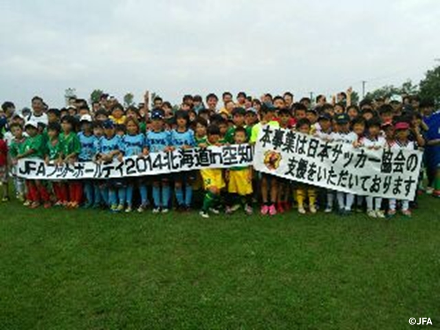JFAフットボールデー　北海道岩見沢市の岩見沢市岡山スポーツフィールドに、約210人が参加！