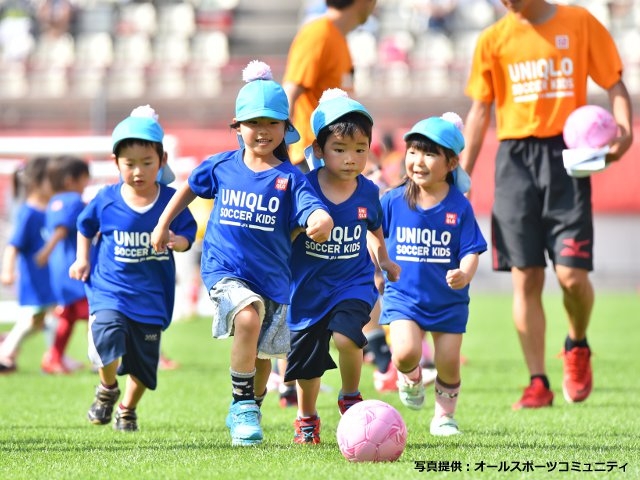 JFA Uniqlo Soccer Kids in Kashima Stadium - event report