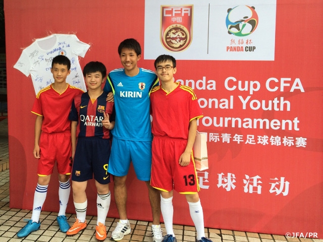 U-18 Japan National Team - Panda Cup report (6/25)
