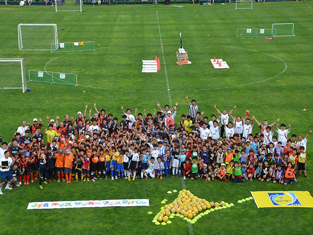 JFAキッズ（U-8/10）サッカーフェスティバル 北海道札幌市の札幌サッカーアミューズメントパーク　天然芝グラウンドに、660人が参加！