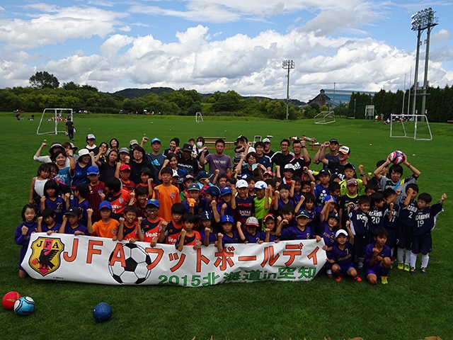 JFAフットボールデー 北海道夕張郡の栗山町ふじスポーツ広場に、176人が参加！