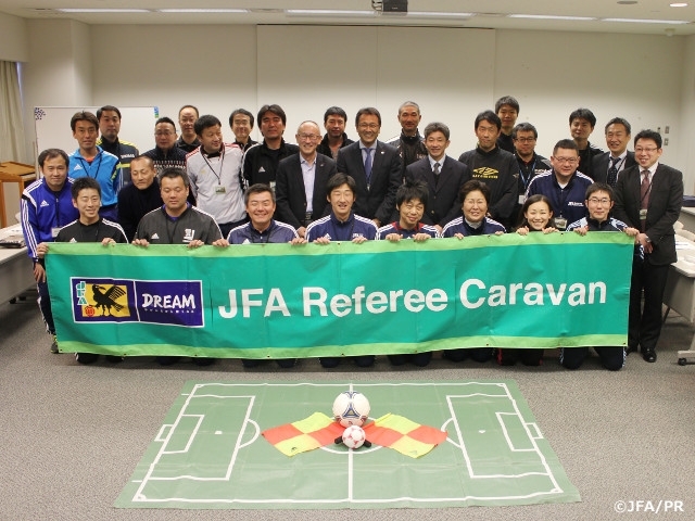 第11回JFAレフェリーキャラバンを北海道で開催