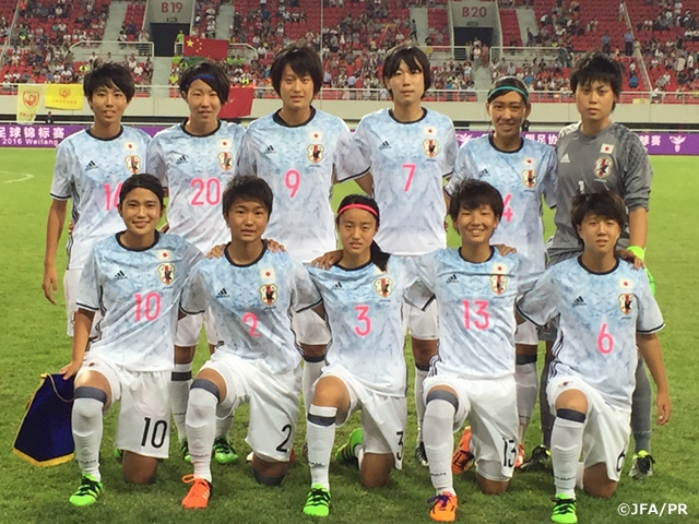 U-17日本女子代表、開催国・中国を相手に0-1で敗れる～CFA International Women's Youth Football Tournament 2016 Weifang～