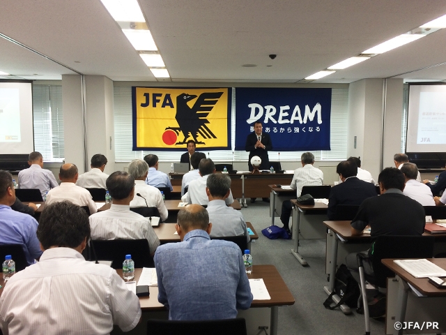 2016年度 都道府県サッカー協会代表者会議を開催