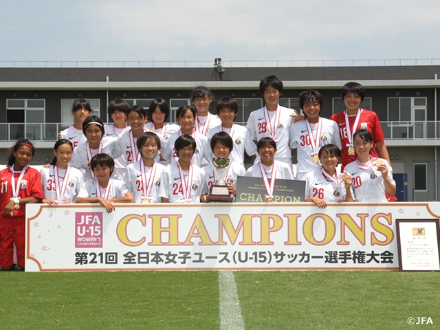 JFA Academy Fukushima won the 21st All Japan Youth (U-15) Women's Championship for the first time