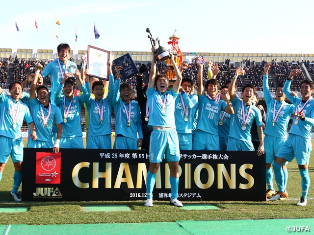 平成28年度第65回全日本大学サッカー選手権大会は筑波大学が8-0の完勝