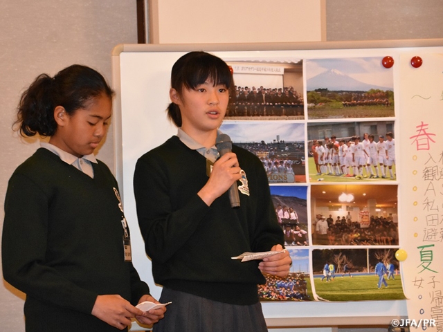 アカデミー福島女子 地域の方々に一年の活動を報告、感謝の気持ちを伝える