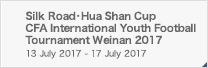 Silk Road・Hua Shan Cup CFA International Youth Football Tournament Weinan 2017