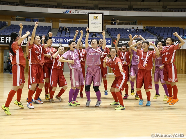 第14回全日本女子フットサル選手権　福井丸岡ラックが日本女子フットサルリーグ対決を制し、悲願の初優勝！