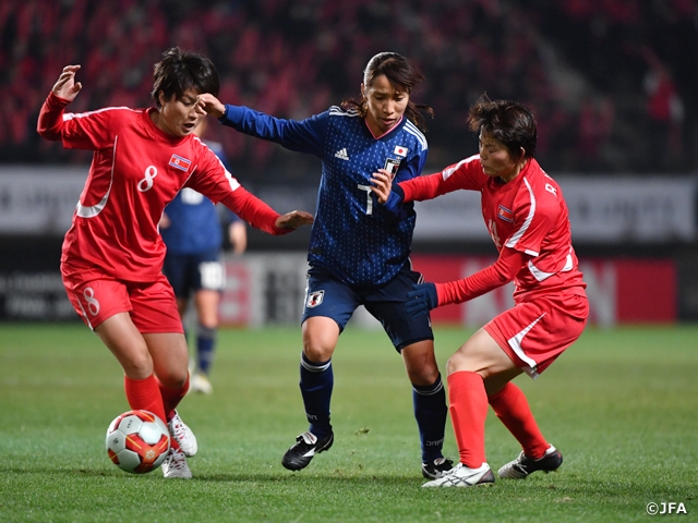 なでしこジャパン、DPR Koreaに敗れ3大会ぶりの優勝はならず ～EAFF E-1サッカー選手権2017決勝大会～