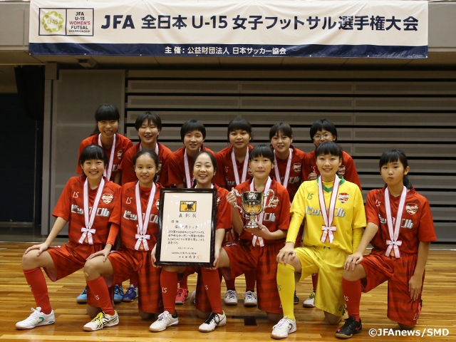 JFA 第9回全日本U-15女子フットサル選手権大会　福井丸岡ラックが2大会ぶり5度目の頂点に輝く！