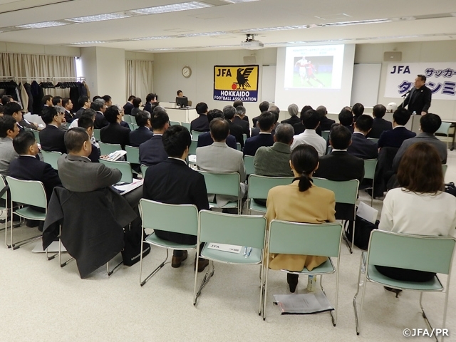 北海道でサッカーファミリータウンミーティングを開催