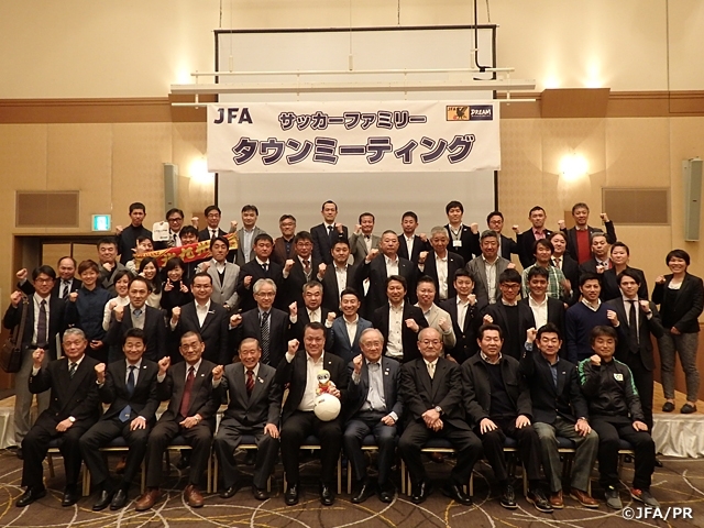 福岡県でサッカーファミリータウンミーティングを開催