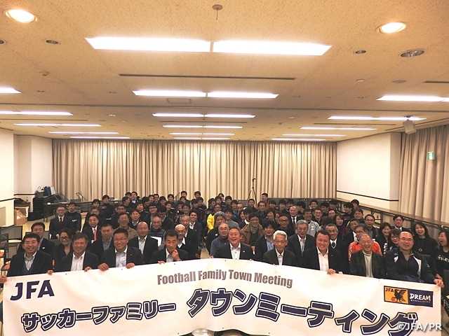岡山県でサッカーファミリータウンミーティングを開催