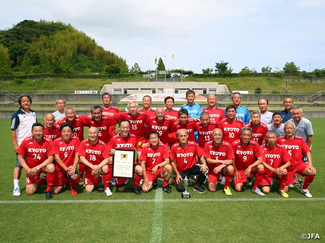京都O-60が初の日本一に輝く　JFA 第19回全日本O-60サッカー大会