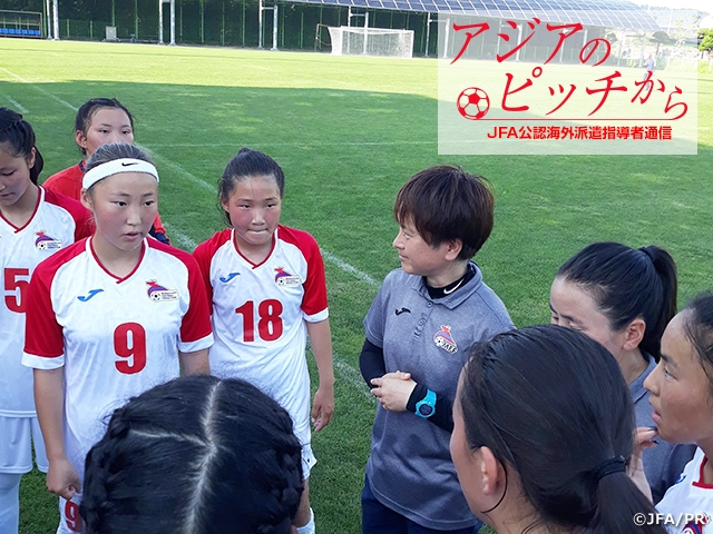 From Pitches in Asia – Report from JFA Coaches/Instructors in Asia Vol.37: KAWAMOTO Naoko, Coach of U-16/U-19 Mongolia Women's National Team