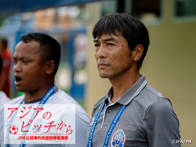 From Pitches in Asia – Report from JFA Coaches/Instructors in Asia Vol.38: INOUE Kazunori, Coach of U-15 Cambodia National Team/Football Academy