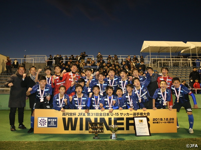 Gamba Osaka claims first title in seven years at the Prince Takamado Trophy JFA 31st U-15 Japan Football Championship
