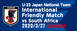 International Friendly Match [3/27]
