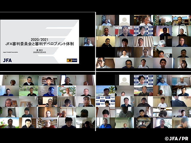 2020年度　地域・都道府県審判フォーラム（全国審判委員長会議）をオンラインで開催