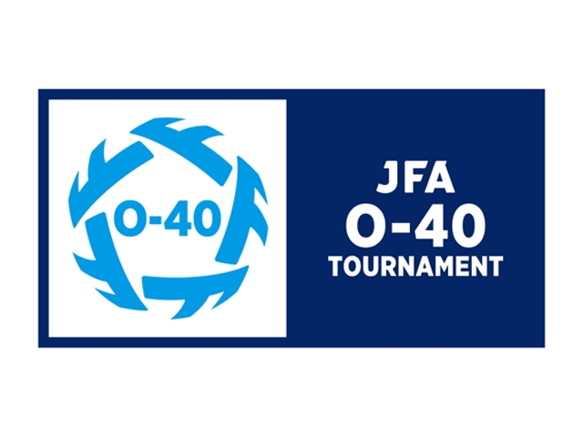 JFA 第9回全日本O-40サッカー大会 組合せ決定（11.6～11.8＠静岡県藤枝市）