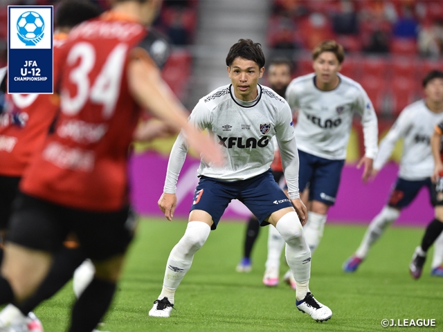 “The world expanded at the first national tournament” Interview with MORISHIGE Masato (FC Tokyo) Vol. 2 - JFA 44th U-12 Japan Football Championship