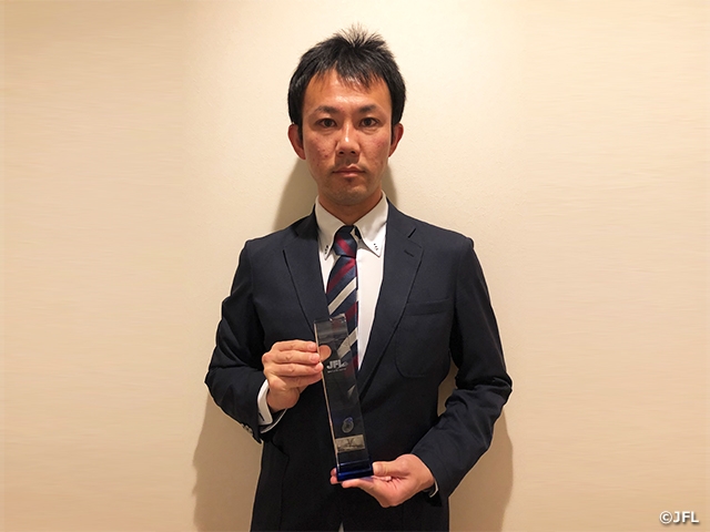 第22回JFL表彰　俵元希氏が優秀レフェリー賞を受賞