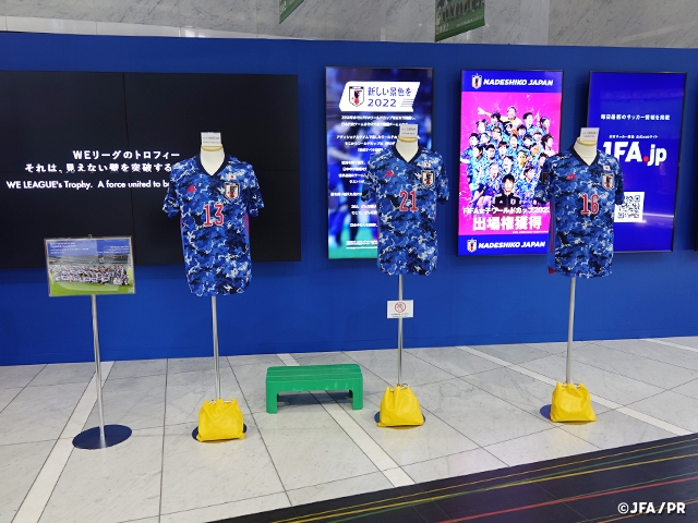 SAMURAI BLUE(日本代表) アジア最終予選（Road to Qatar）オーストラリア戦のユニフォームを展示　～日本サッカーミュージアム～