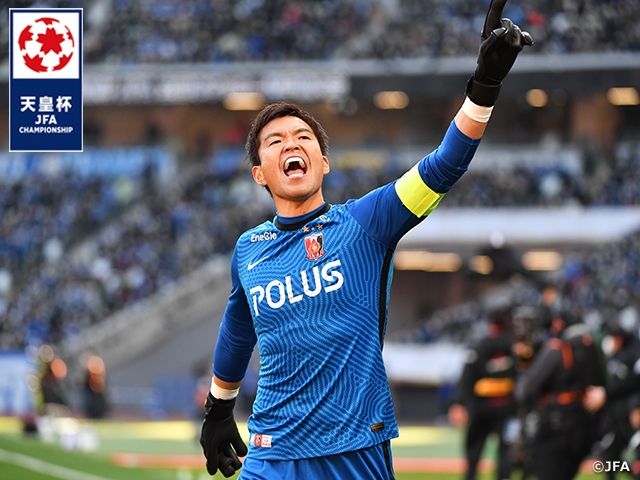 “The perfect finale in a typical Urawa fashion” Interview with NISHIKAWA Shusaku (Urawa Red Diamonds) - Emperor's Cup JFA 102nd Japan Football Championship