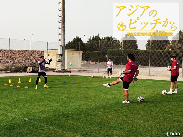 From Pitches in Asia – Report from JFA Coaches/Instructors Vol. 64: HANITA Atsushi, Brunei Darussalam National Team Assistant Coach & GK Coach/Head of National Teams Unit