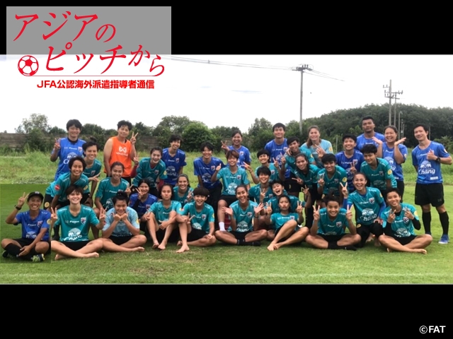 From Pitches in Asia – Report from JFA Coaches/Instructors Vol. 65: OKAMOTO Miyo, Head Coach of Thailand Women's National Team & U-20 Women's National Team
