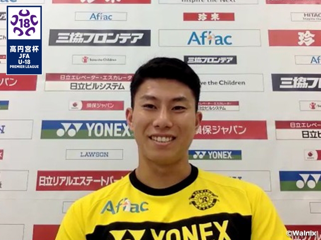 【Interview with HOSOYA Mao】”I want the players to make the most of this experience” - Prince Takamado Trophy JFA U-18 Football Premier League 2022