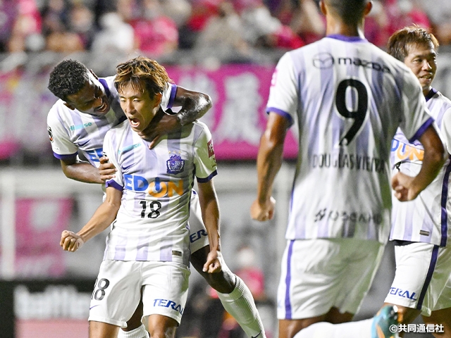 Hiroshima defeat Cerezo Osaka in dramatic fashion - Emperor's Cup JFA 102nd Japan Football Championship