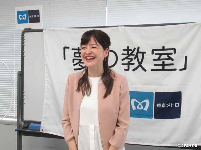 東京メトロ協賛「夢の教室オンライン」を10月に市川市の学校で実施